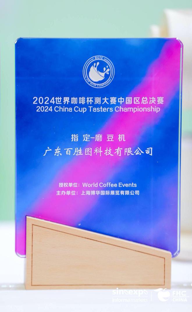 2024年终回顾：不懈创新品质领航璀璨新品接连登场PG麻将胡了免费试玩模拟器Barsetto百胜图(图6)