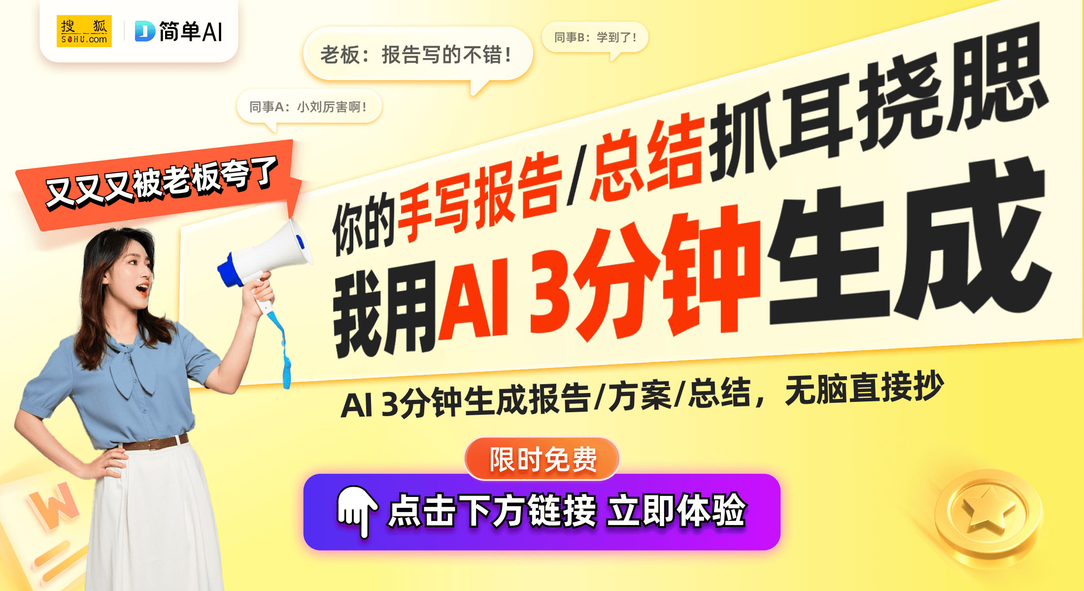 的智能咖啡体验让候机更温馨PG麻将胡了2春运高峰中